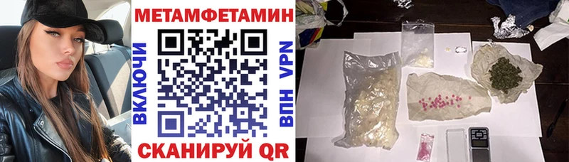blacksprut как зайти  Шилка  Amphetamine VHQ 