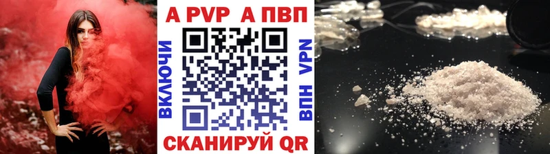 Alpha PVP крисы CK  Шилка 