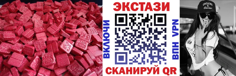 как найти закладки  Шилка  omg маркетплейс  Ecstasy круглые 