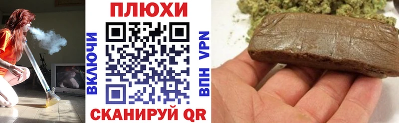 Гашиш гашик  Шилка 