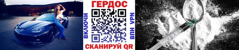купить наркотик  Шилка  ГЕРОИН герыч 