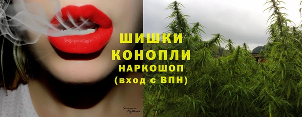 альфа пвп VHQ Абинск