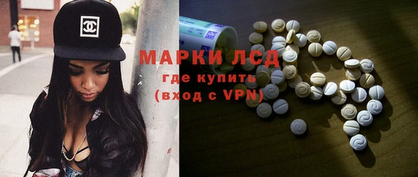 альфа пвп VHQ Абинск