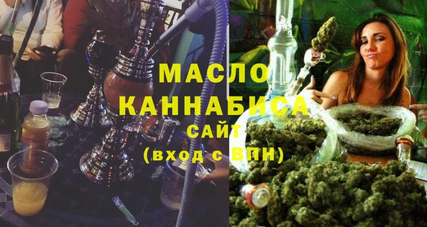 дистиллят марихуана Абдулино