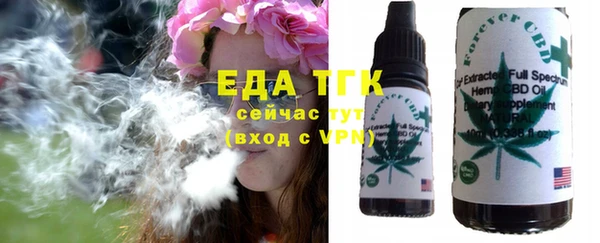 мефедрон Абаза