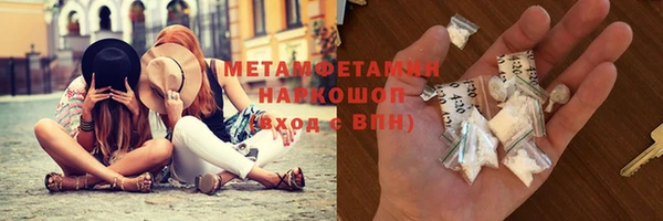 мефедрон Абаза