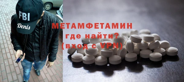 дистиллят марихуана Абдулино