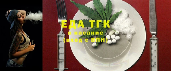 мефедрон Абаза