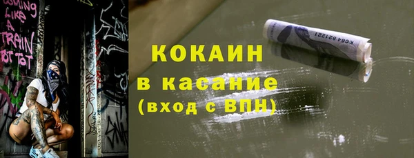 дистиллят марихуана Абдулино