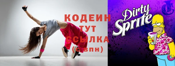 альфа пвп VHQ Абинск