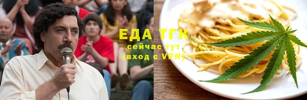 мефедрон Абаза