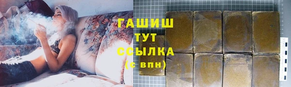 дистиллят марихуана Абдулино