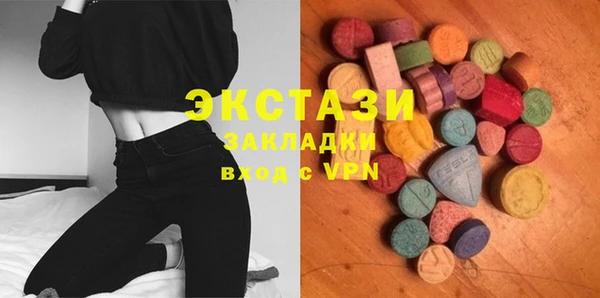 мефедрон Абаза