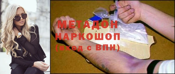 дистиллят марихуана Абдулино