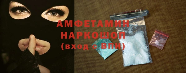альфа пвп VHQ Абинск