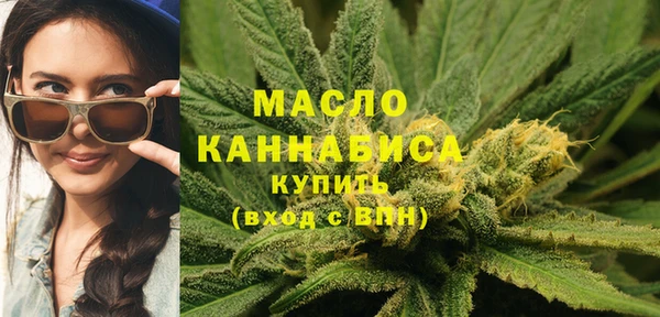 мефедрон Абаза