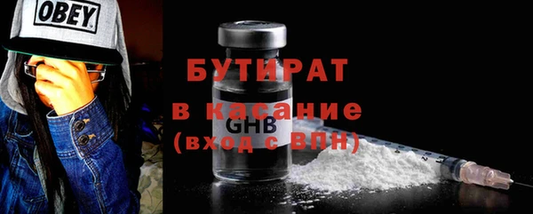 дистиллят марихуана Абдулино
