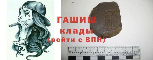 альфа пвп VHQ Абинск