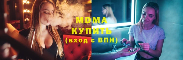 мефедрон Абаза