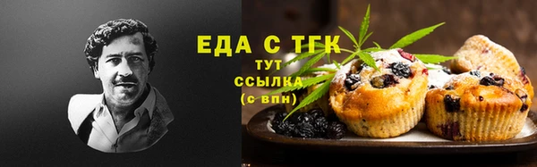 альфа пвп VHQ Абинск