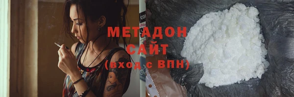 мефедрон Абаза