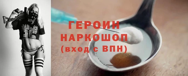 дистиллят марихуана Абдулино