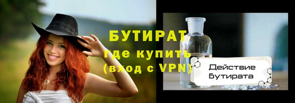 дистиллят марихуана Елизово