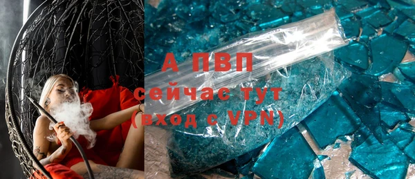 мефедрон Абаза