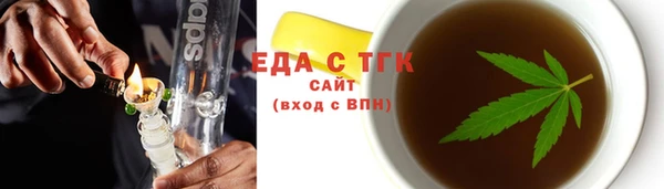 мефедрон Абаза