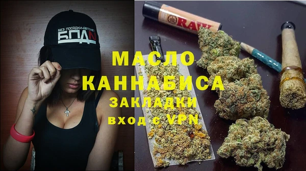 альфа пвп VHQ Абинск