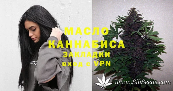 дистиллят марихуана Абдулино