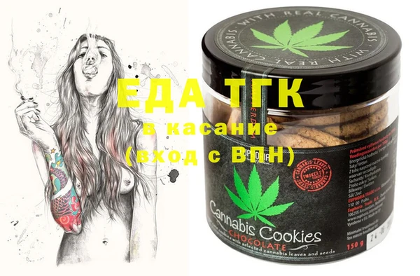 мефедрон Абаза