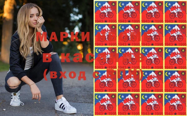 мефедрон Абаза