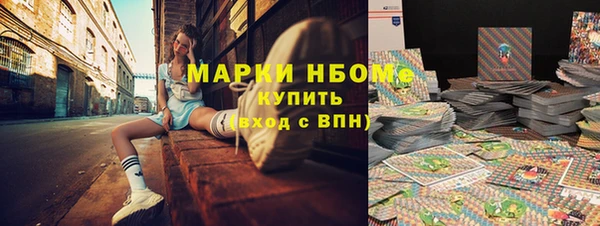 мефедрон Абаза