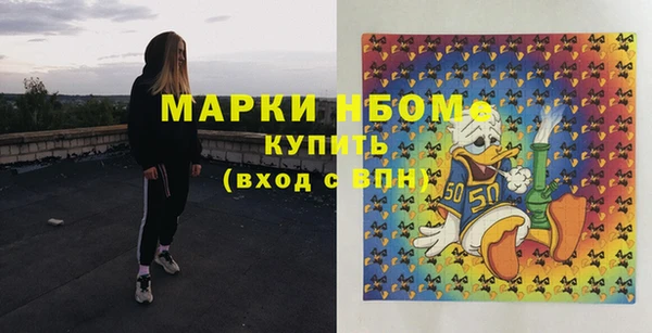 альфа пвп VHQ Абинск