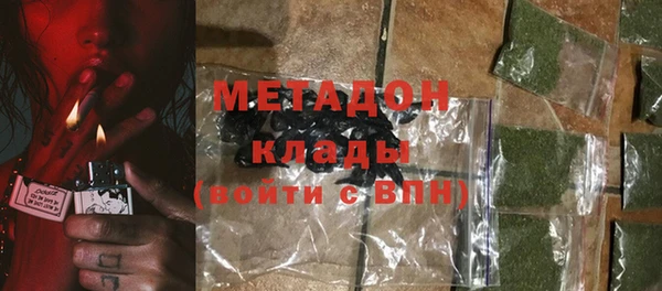 альфа пвп VHQ Абинск