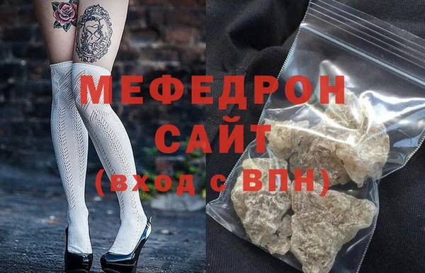 мефедрон Абаза