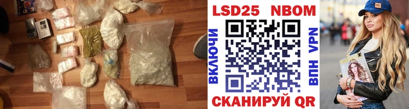 сайты даркнета как зайти  Шилка  LSD-25 экстази кислота 