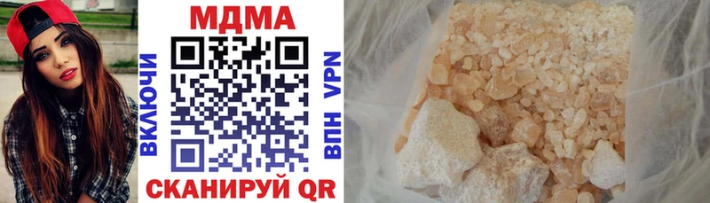 МДМА VHQ  что такое   Шилка 