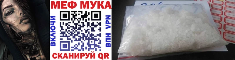 закладки  Шилка  МЯУ-МЯУ 4 MMC 