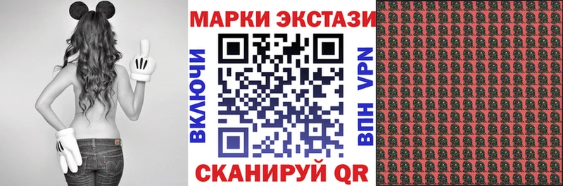 Марки N-bome 1,8мг  blacksprut сайт  Шилка  цены  