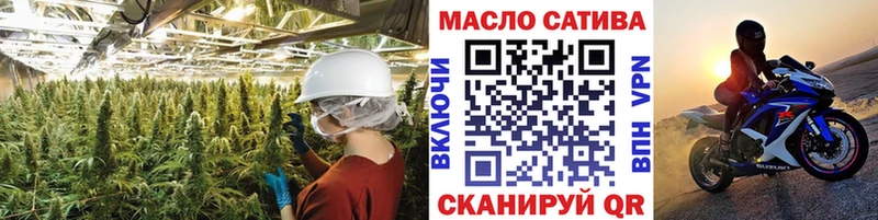 Дистиллят ТГК THC oil  Шилка 