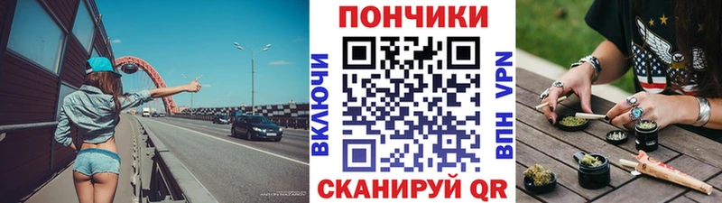 наркошоп Шилка Марихуана гибрид